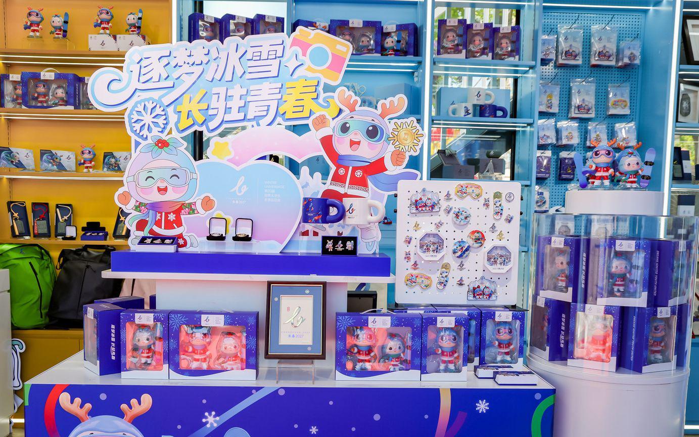 星空体育-长春大冬会特许商品在北京奥林匹克公园开售
